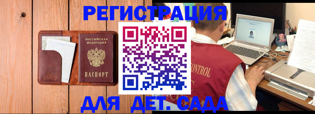 пропишу в квартире в Кандалакше